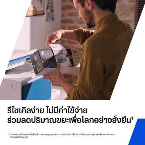 Immagine prodotto HP 117A (Y)