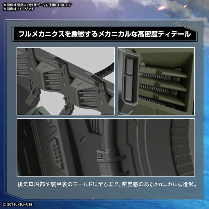 Produktbild Bandai Full Mechanics Forbidden Gundam