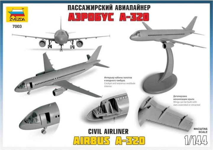 Actual product image Tamiya 1:144 Airbus A-320