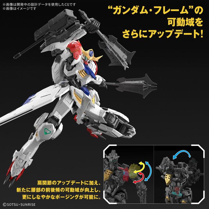 Actual product image Bandai Gundam - Barbatos Lupus Master Grade