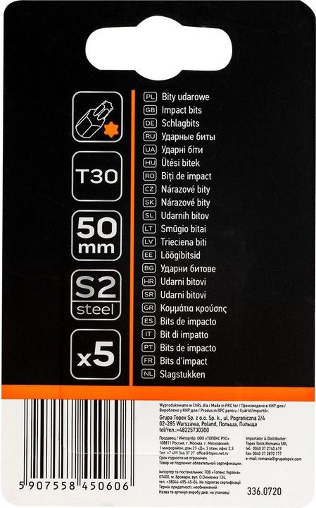 Produktbild Neo Tools Screwdriver nozzle (S2, 50 mm, T30 impact nozzles - 5 pcs.)