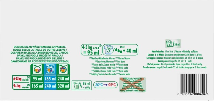 Actual product image Ariel Universal+ (100 Washing cycles, Powder)