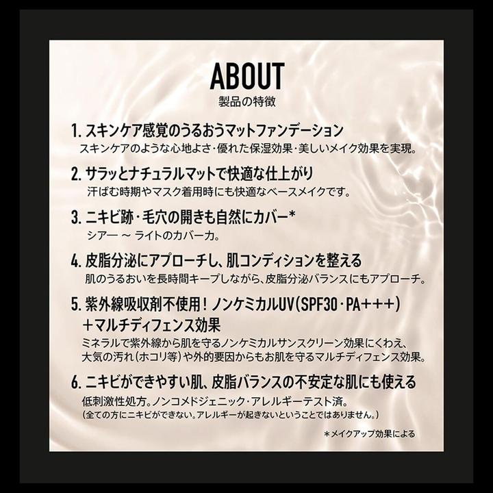 Image du produit Bare Minerals Complexion Rescue Natural Matte Tinted Moisturizer Mineral SPF 30 (35 ml, SPF 30)