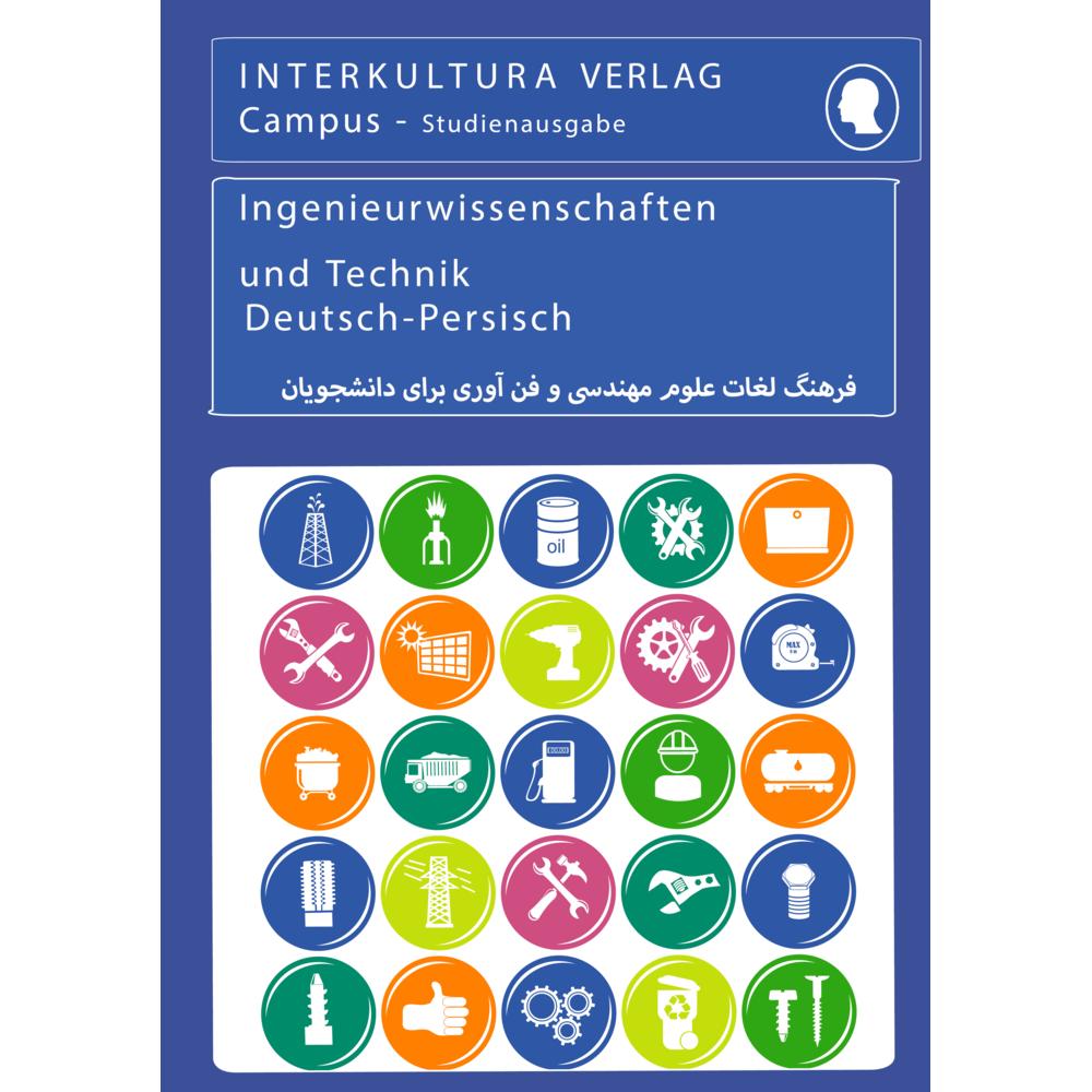 Thumbnail - Studienwörterbuch für Ingenieurwissenschaften, Sachbücher