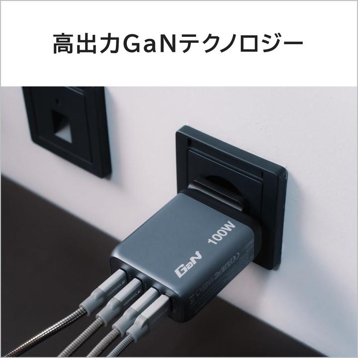 Actual product image Verbatim GNC-100 GaN Charger (100 W, 4 ports)