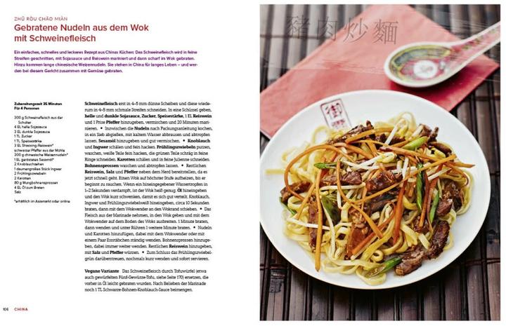 Produktbild Authentic Asian Food – Gemeinsam geniessen (Deutsch, Leistner, Simi&Stefan, 2023)