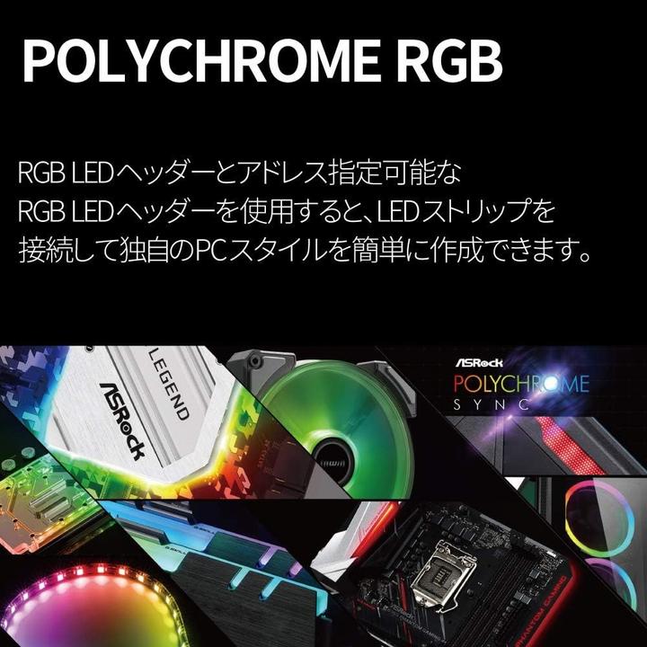 Image du produit AsRock B550M Phantom Gaming 4 (AM4, AMD B550, mATX)