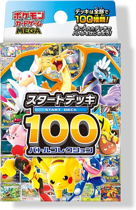 Produktbild Pokémon 2025 Mega Start Deck 100 Battle Deck Collection (JP) (Japanisch, Box Set & Collection)