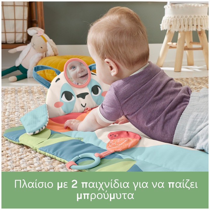 Actual product image Fisher-Price 0