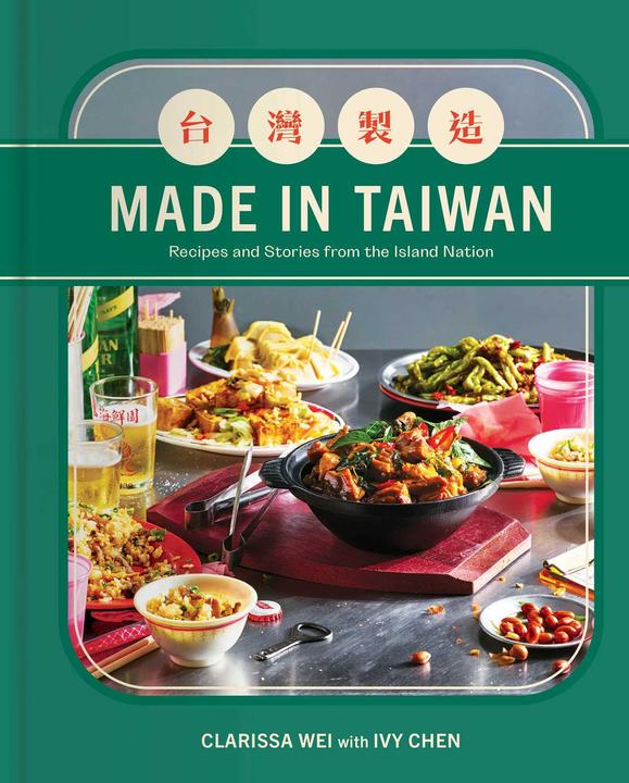 Immagine prodotto Made in Taiwan (Inglese, Clarissa Wei, 2023)