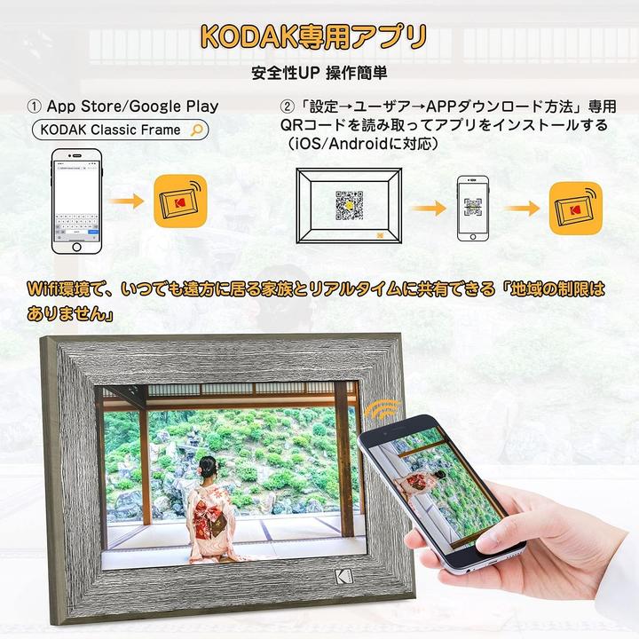 Immagine prodotto Kodak Cornice fotografica digitale Wifi Cornice fotografica digitale da 10 pollici LEd HD + 26gb (10", 1280 x 800 pixel)