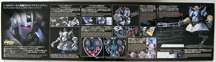 Actual product image Bandai RG 1/144 ZEONG
