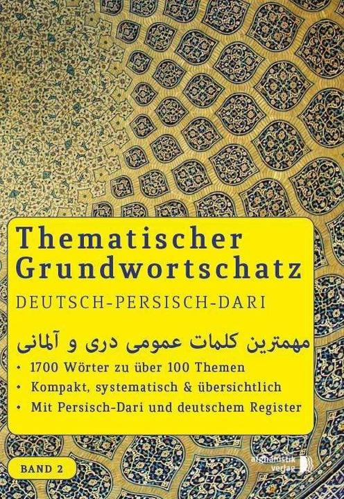 Produktbild Grundwortschatz Deutsch - Afghanisch / Dari 02 (Deutsch, Noor Nazrabi, 2015)