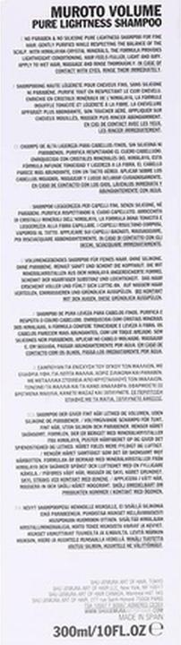 Actual product image Shu Uemura Muroto Volume Shampoo (300 ml)