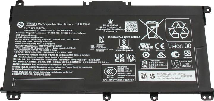 Actual product image HP TPN-C131 (3 cubicles, 3630 mAh)