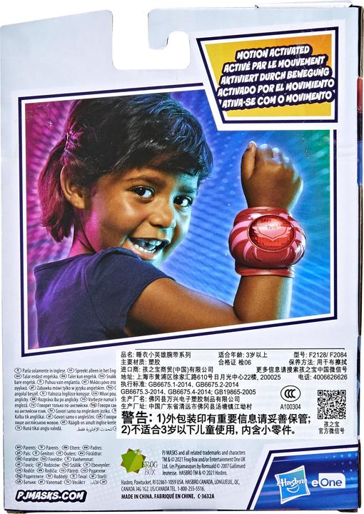 Produktbild PJ Masks Eulette Heldenarmband Vorschulspielzeug, Kostümacces