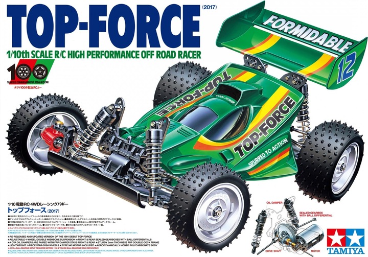 Image du produit Tamiya Top-Force (2017) (Kit)