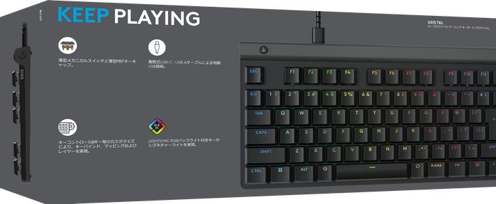 Actual product image Logitech G515 (DE, Cable)