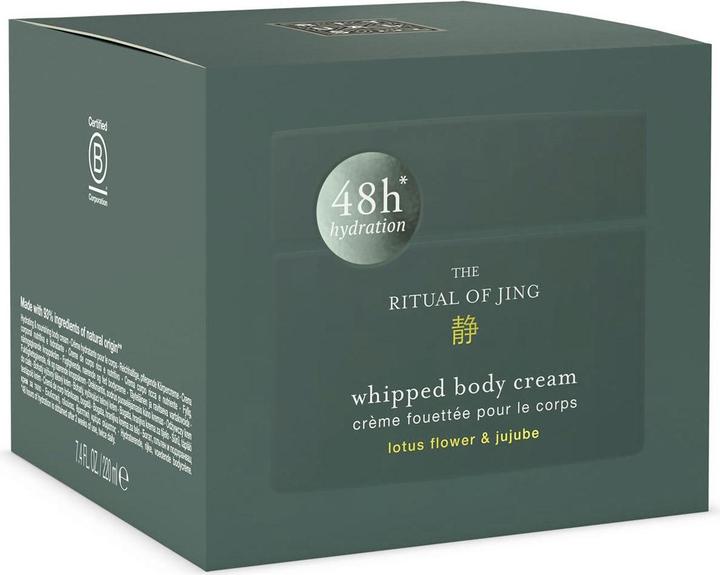 Actual product image Rituals The Ritual of Jing (Body cream, 220 ml)
