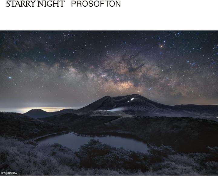 Actual product image Kenko Starry Night Prosofton (82 mm, Effect filter)