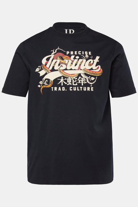 Produktbild JP1880 T-Shirt, Halbarm, Brustprint (XXL)