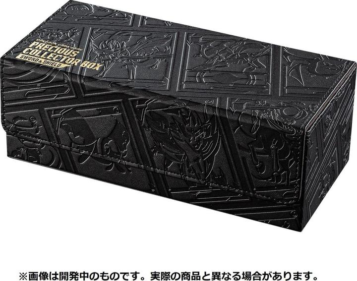 Immagine prodotto Pokémon Sword & Shield Precious Collector Box Pikachu 323/S-P Promo (Giapponese, Box Set e Collezione)