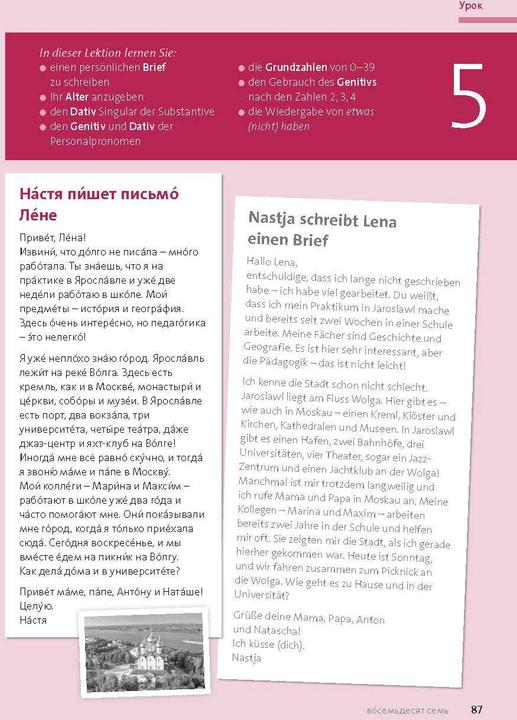 Actual product image Langenscheidt Russisch mit System (German, Russian, Dr Elena Minakova-Boblest, 2025)