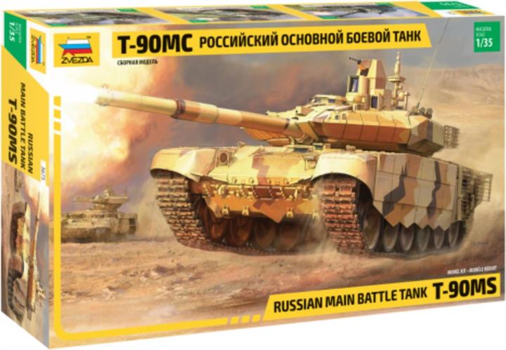 Actual product image 1:35 Russian main battle tank
