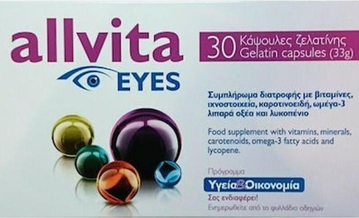Actual product image Allvita Eyes (30 caps) (30 Piece, Capsules, 33 g)