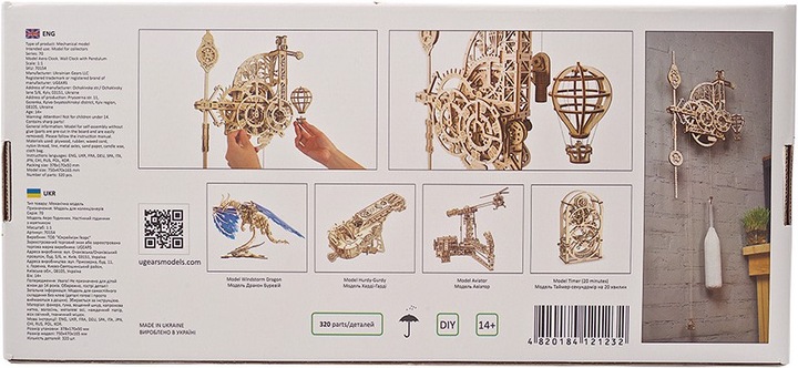 Actual product image Ugears Wall Clock