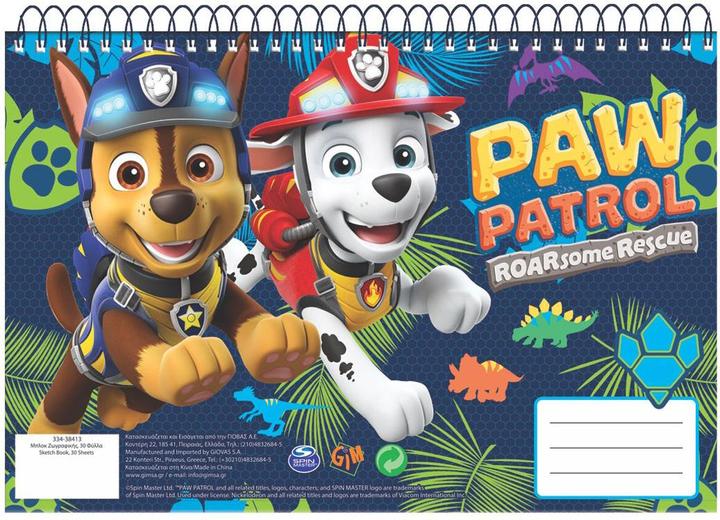 Actual product image GIM Paw Patrol sketchbook