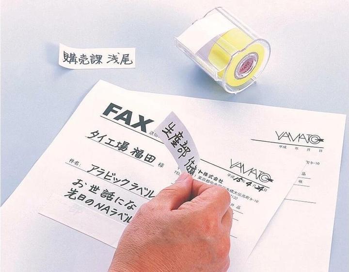 Actual product image Lion Memoc Paper 50mmx10m white (5 x 10000 cm)