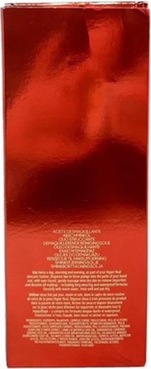 Image du produit MAC Cosmetics M.A.C. Prep Skin Lunar Hyper Real Cleanser Oil 200 ml (Huile nettoyante, 200 ml)