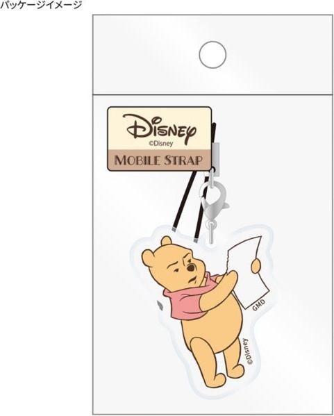 Produktbild Disney Winnie Puuh Handy-Acrylband „Don't Read“