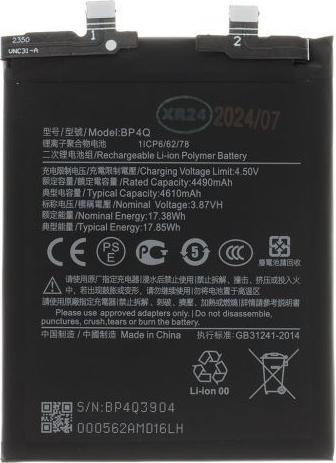 Produktbild - BP4Q Xiaomi Battery 4610mAh (OEM)