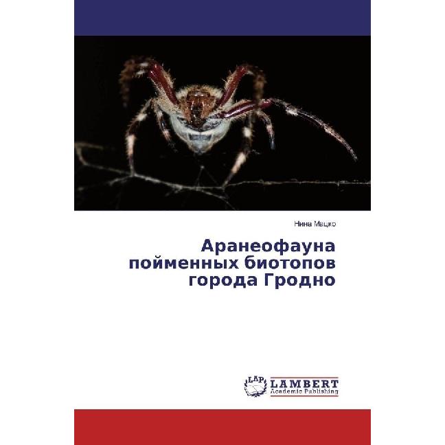 Araneofauna pojmennyh biotopov goroda Grodno, Fachbücher von Nina Macko
