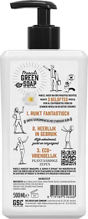 Actual product image MGA Na (Liquid soap, 500 ml)