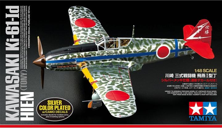 Actual product image Tamiya 1/48 Kawasaki Ki-61-Id Hien (Tony) Silver C.Plated