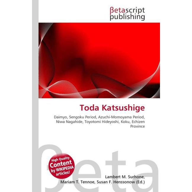 Toda Katsushige, Fachbücher