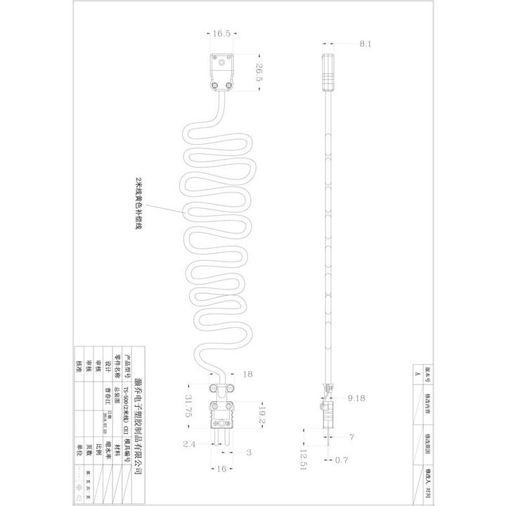Immagine prodotto Voltcraft Prolunga tipo K 2m TPK-100
