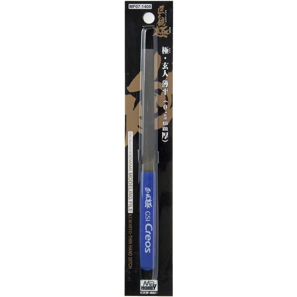 Mr.Hobby Mr Hobby -Gunze File flat type (4 side blade 0.5 mm)