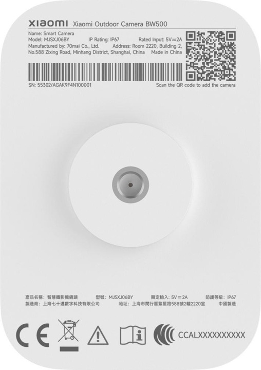 Actual product image Xiaomi Outdoor Camera BW500, BHR8301GL (2560 x 1440 Pixels)