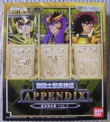 Actual product image Bandai Saint Seiya - Pandora Box / Libra / Scorpio / Sagittarius Appendix (Box Set & Collection)