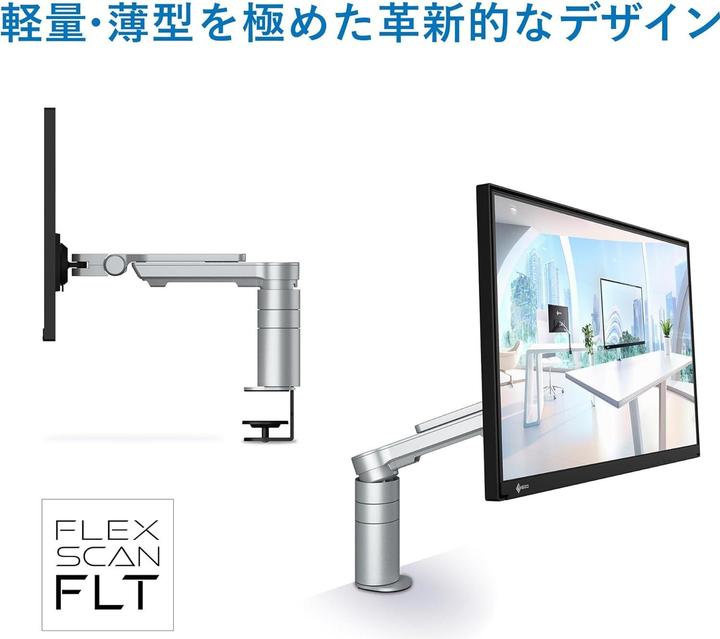 Immagine prodotto Eizo FLT FlexScan (1920 x 1080 pixel, 23.80")