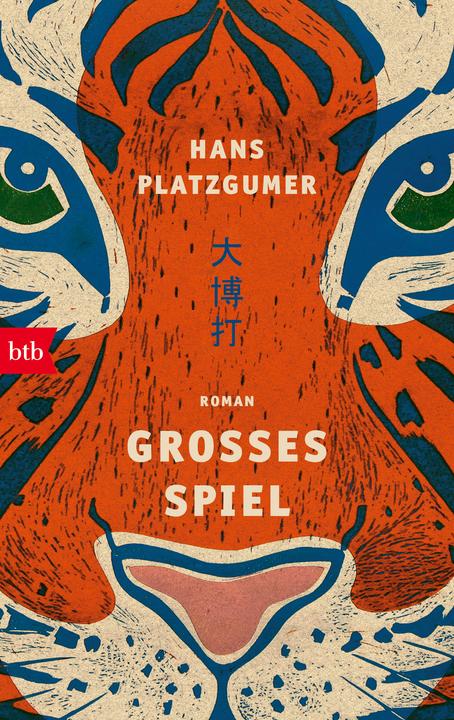 Produktbild Grosses Spiel (Deutsch)