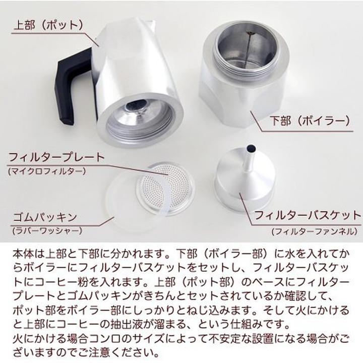 Actual product image Alessi Ossidiana (6 T.)