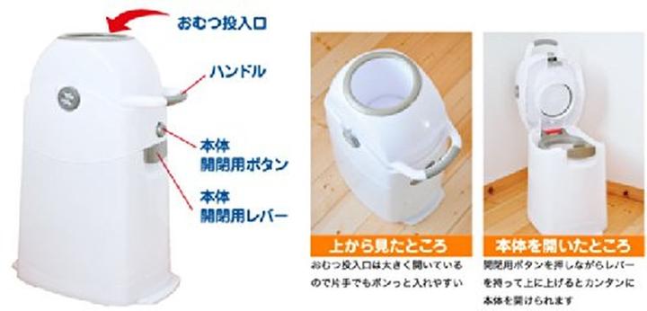 Immagine prodotto Vital Baby Campione di pannolini