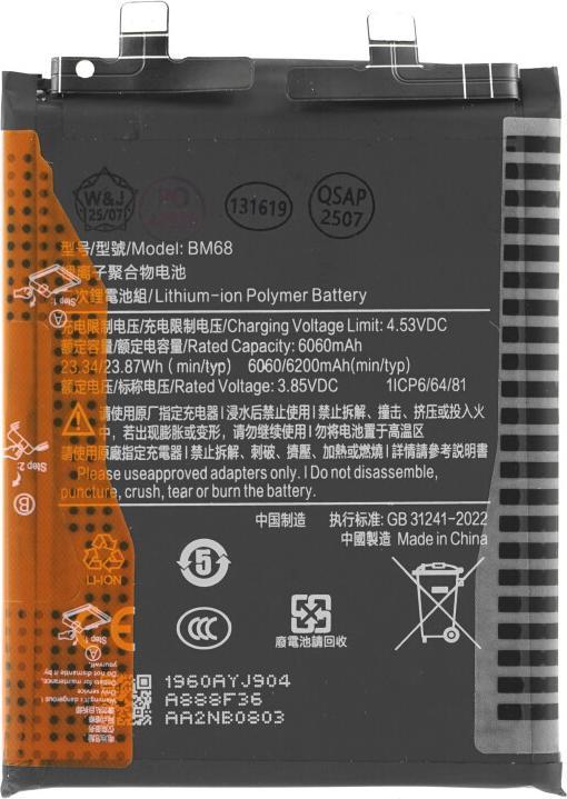 Produktbild OEM Akku BM68 für Xiaomi Redmi Note 14 Pro+ 5G