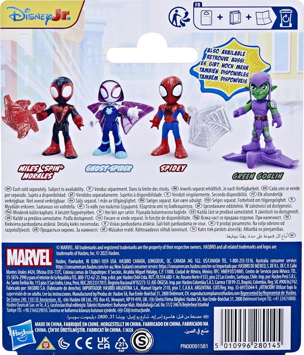 Produktbild Hasbro SAF 7 cm Figure Acsry (assortiert - 1 Figur)