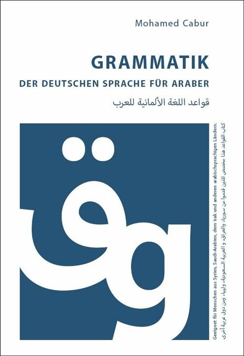 Energie-Label Grammatik der deutschen Sprache für Araber (Deutsch, Mohamed Cabur, 2016)